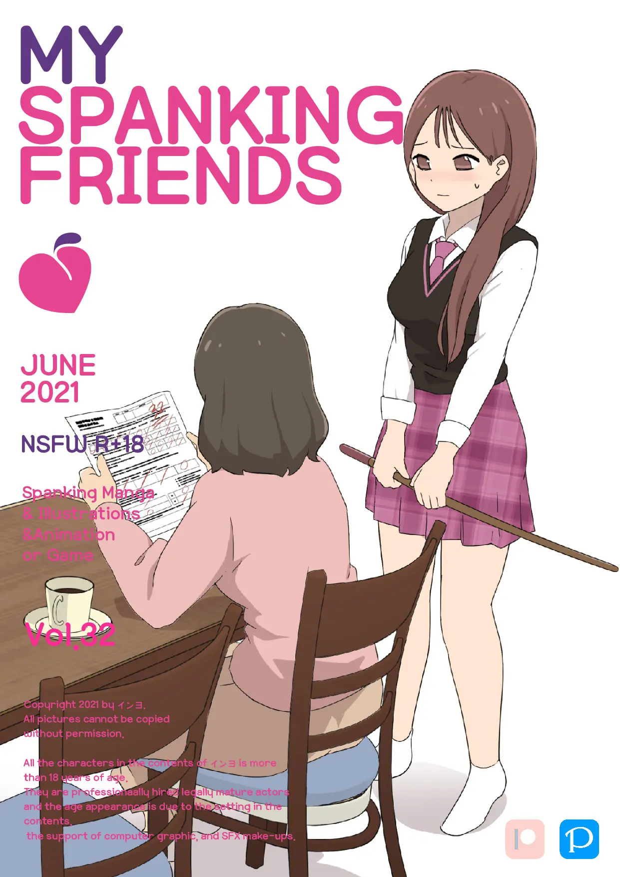 My Spanking Friends